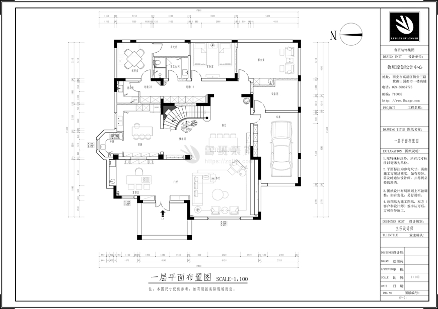 逸翠园御玺,现代风格,一层户型图