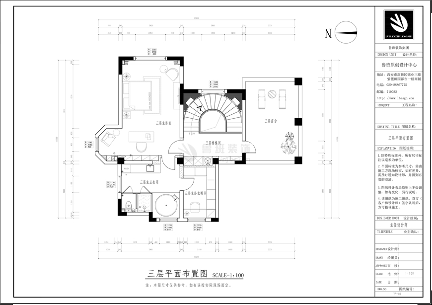 逸翠园御玺,现代风格,三层户型图