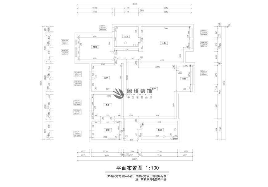 白桦林间,新中式效果图,功能布局设计图