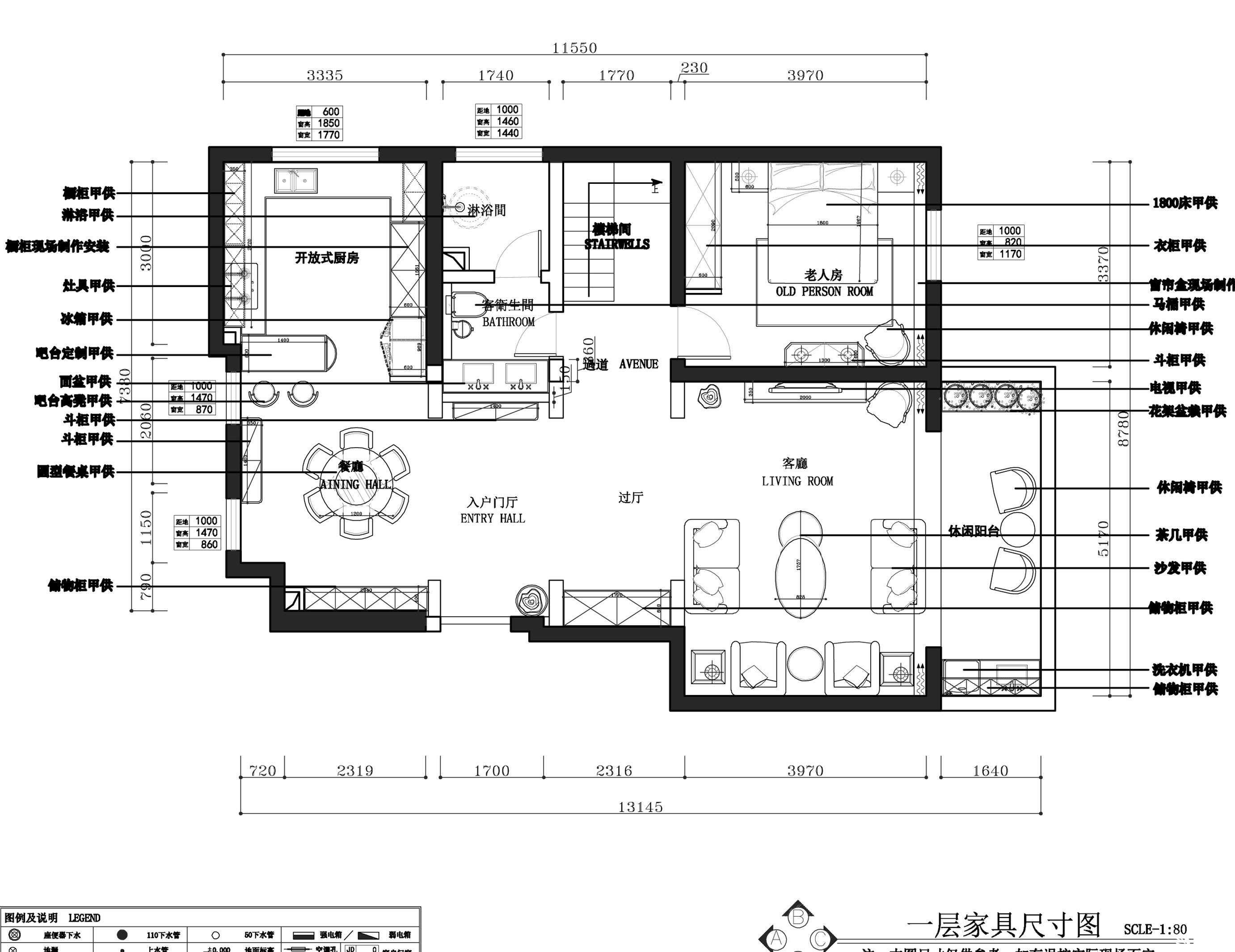 鲁班装饰,振业泊岸,一楼户型图